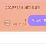 [NCT드림] 누가 나한테 사랑을 물으면