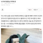 [진격의거인] 10대 판에 리바이 <b>서치</b> 하다가