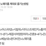 스파이더맨 <b>은혼</b> 이거 뭔 뜻이냐