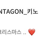 [펜타곤] 형구 시그보니까