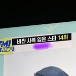 [세븐틴] ㅅㄷ 티ㅂㅣ 틀면서 보고 있는데