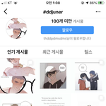 이거 친구한테 말해주ㅜ야됨..?