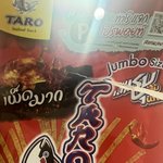 야 이거 디게 맛있다