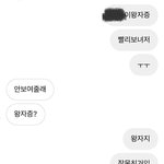[댓글부탁해] 클쓰마쓴데 남자친구랑 못<b>만난</b><b>당</b> ~~~