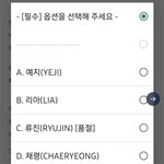 류진 굿즈 또 <b>품절</b>이네