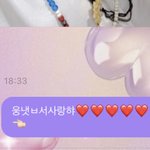[NCT드림] 나 성인되고 처음으로 <b>주량</b> 넘겨서 마신날