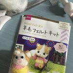 니들<b>펠트</b> 쉽지 않네..
