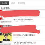 엔터톡 <b>실베</b>에 슈가 글들 ㅈ같애