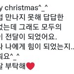 [NCT칠프] 윹 <b>편지</b> 번역본 이거