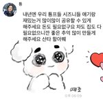 [NCT칠프] 이거 ㄹㅇ 먹빱이가 소원 비는거 같다