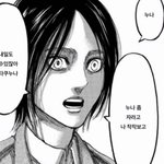 [진격의거인] 병사들아 잠이 안 와