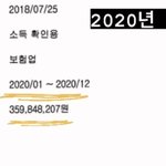 [꼭조언부탁] 93년생 남자 <b>스펙</b> 이 정도면 어때요