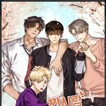 너네라면 공 <b>주식</b> 누구 잡을거같음?