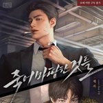 나 <b>표지</b>만 보고 샀던 벨소