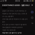 [<b>정일훈</b>] 나 요즘 계속 이 노래만 듣는중..