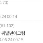 오랜만에 남<b>BL</b>보는데 공감성 수치 온다…