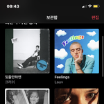 앺뮤 쓰는 애들아 나한번만 도와주라 ㅜㅜㅜ