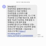 [꼭조언부탁] 2차 백신 꼭 맞아야 할까요?