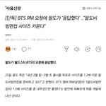 [방탄소년단] ㅍㄷ비빔면 드뎌!!!!!