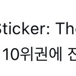 [NCT칠프] <b>짱</b>리칠 <b>짱</b>티커ㅋㅋ