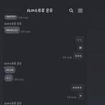 차은우 카톡 <b>말투</b> 개웃김