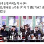 [더보이즈] 짱미니 몇대몇으로 섞은거같으?