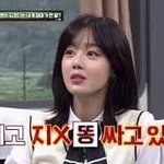 [19] 남사친하고 <b>키스</b>하고 사겼는데