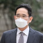 ‘혹시나 했는데 역시나’ 이재용 등 대기업 총수 쏙 뺀 사면