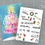 [세훈] 세훈이 <b>크리스마스</b> 편지