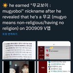 [더보이즈] 외더비들 <b>용어</b>배우는거 ㄱ웃겨