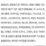 [NCT칠프] 가<b>대전</b> 6시부터 3시간 30분이래