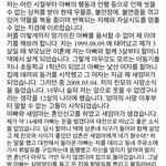 [댓글부탁해] 아빠를 <b>민사</b>로 소송함