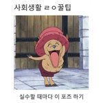 나 옆광대 심한지 봐주라ㅠㅠㅠㅠ