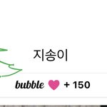 [NCT드림] 오늘 150일이양