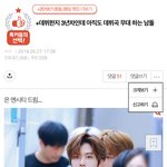 [NCT드림] 판 둘러보다가 이거 발견했어