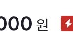 야야야 <b>번장</b>에서 물건 사려하는데