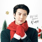 [세훈] 훈녀들아 좋은 <b>크리스마스</b> 보내