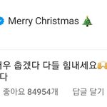 [방탄소년단] 우싁님 <b>인별</b>에 텽이 댓달았넹