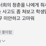 [NCT드림] 틱톡보다가 <b>눈물</b>날뻔