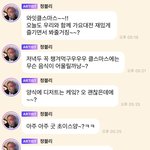 [NCT칠프] 정<b>블리</b> 말투