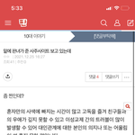 [댓글부탁해] 이거 사주사이트 아는사람