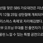 [NCT드림] 가요대전 <b>사</b>기침