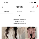[댓글부탁해] 나한테 10초만 <b>투자</b>해줄 사람