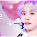 우주호 비주얼 진짜 음중 어깨 세워<b>주네</b>