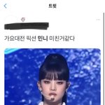 <b>리트</b>윗수 올라가는거봐