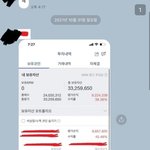 <b>현재</b> 커뮤에서 욕먹고있는짤
