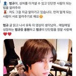 [TXT] 이제 범규가 알려줄수 있을것같아