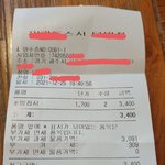 [댓글부탁해] 손님 앞에 두고 돼지 <b>흉내</b> 내는 직원. 제가 유난인가요?