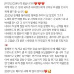 [댓글부탁해] 얘들아 아이들 <b>미연</b> 미친 거 아니냐