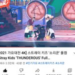 [스키즈] 가요대전 소리꾼  풀캠 올라왔다